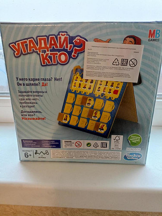 Игра Угадай Кто  - изображение 2