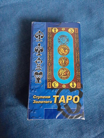 Карты таро "Золотые ступени" новые.  - изображение 1