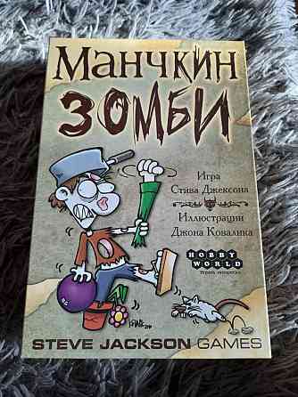 Настольная игра манчкин 
