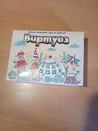 Игра виртуоз 