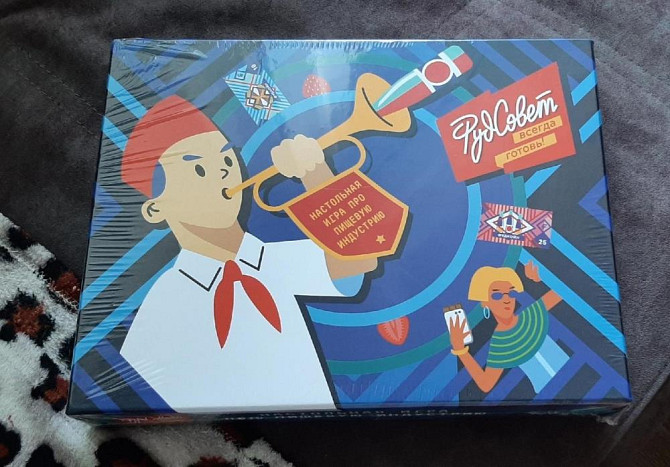 Настольная игра "фудсовет"  - изображение 1