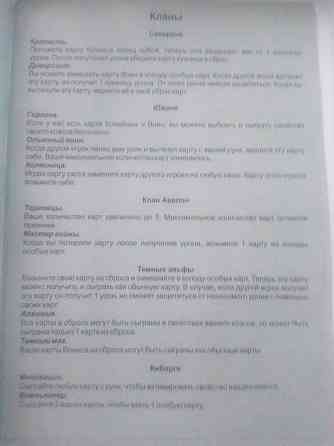 Арена Войны 
