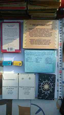 Карты таро ( новые) 