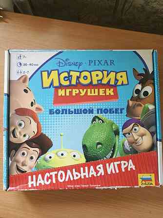 Игра 7+ 