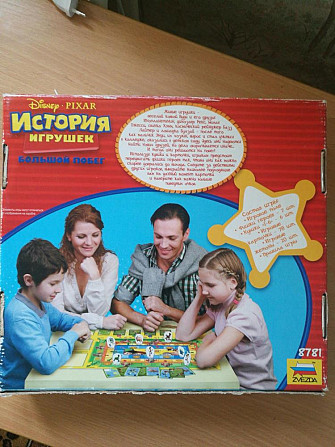 Игра 7+  - изображение 2