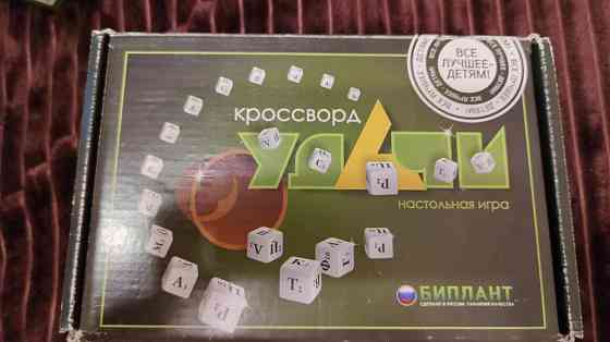 Настольная игра Кроссворд удачи 