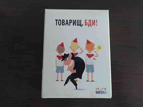 Настольная игра 