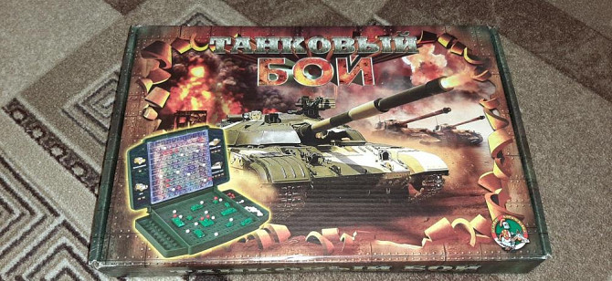 Настольная игра  - изображение 2