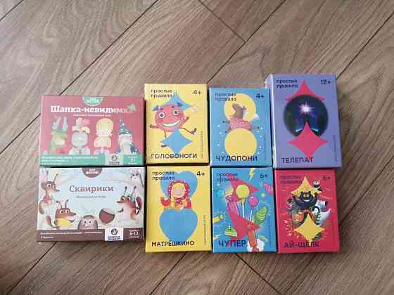 Игры от простых правил 