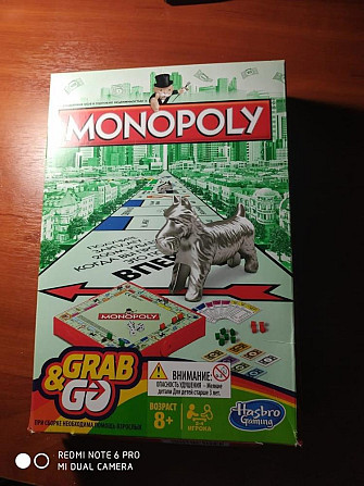 Игра дорожная монополия  - изображение 1