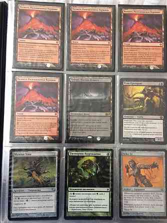 MTG карточки 