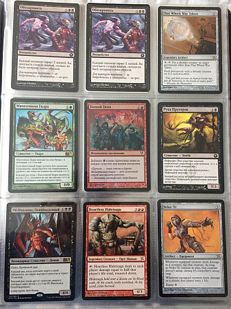 MTG карточки  - изображение 3
