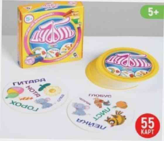 Настольная веселая игра на реакцию - Дуббль Слова, 