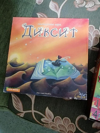 Настольная игра "Диксит"/"Dixit"  - изображение 1