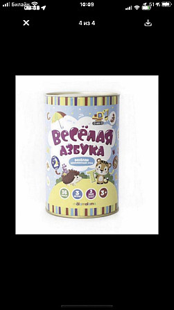 Набор фишек весёлая азбука обмен  - изображение 4