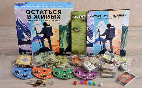 Настольная игра Остаться в живых 