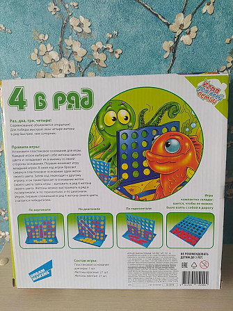 Игры Бургер,4 в ряд  - изображение 3