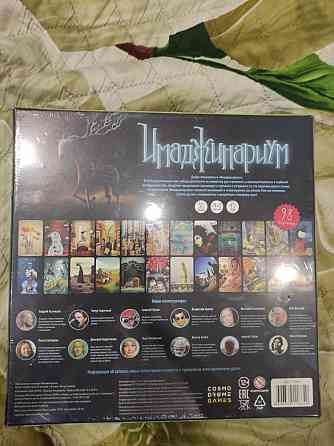 Настольная игра "Имаджинариум" базовая 