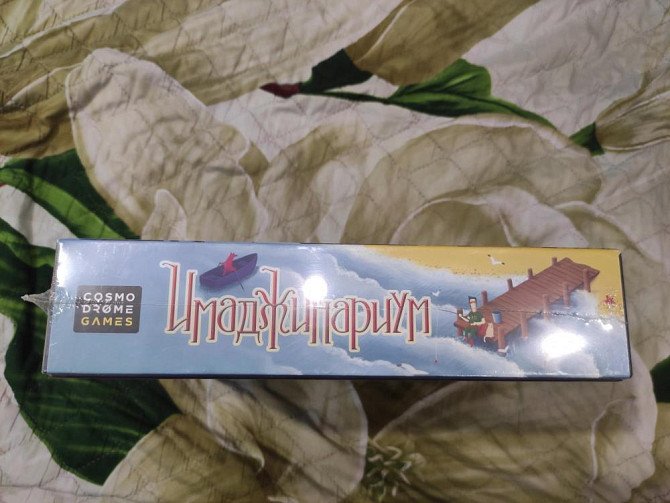 Настольная игра "Имаджинариум" базовая  - изображение 3