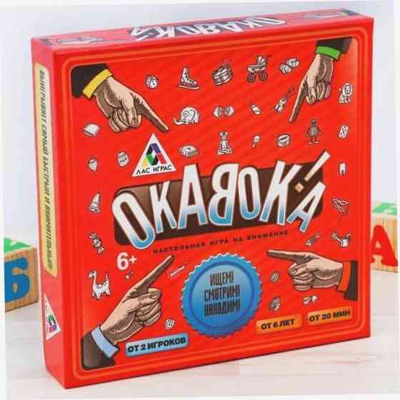 Настольная развивающая игра «Окавока» новый 