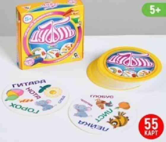 Настольная веселая игра на реакцию - Дуббль Слова, 