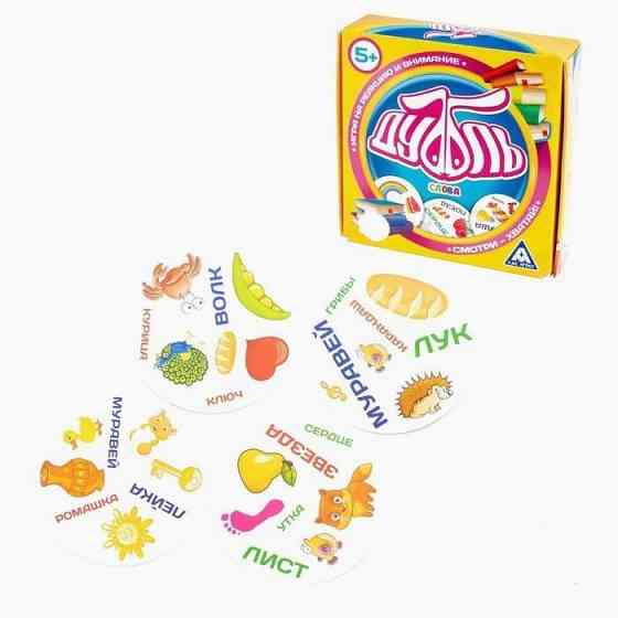 Настольная веселая игра на реакцию - Дуббль Слова, 