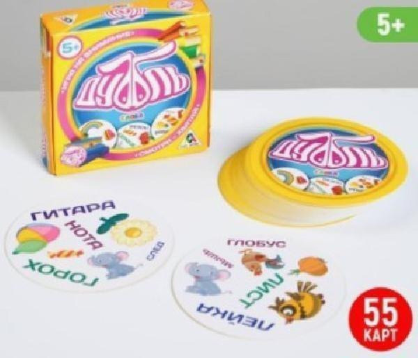 Настольная веселая игра на реакцию - Дуббль Слова,  - изображение 3