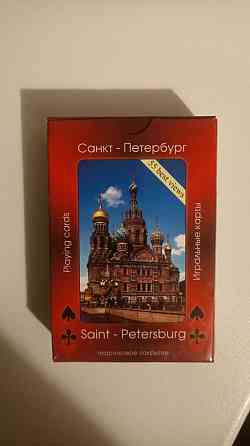 Карты сувенирные 