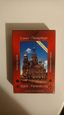 Карты сувенирные  - изображение 1
