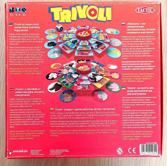 Настольная игра Trivoli 