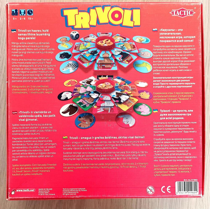 Настольная игра Trivoli  - изображение 2