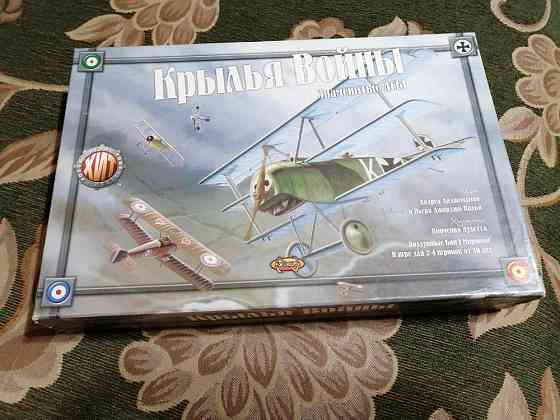 Настольная игра "Крылья войны. Знаменитые асы" 