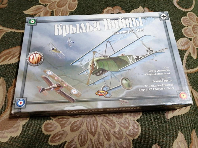 Настольная игра "Крылья войны. Знаменитые асы"  - изображение 1