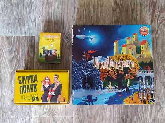 Аренда настольных игр/ Прокат настолок 
