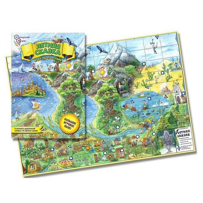 Игра-ходилка Летняя сказка  - изображение 1