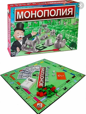 Настольная игра монополия  - изображение 1