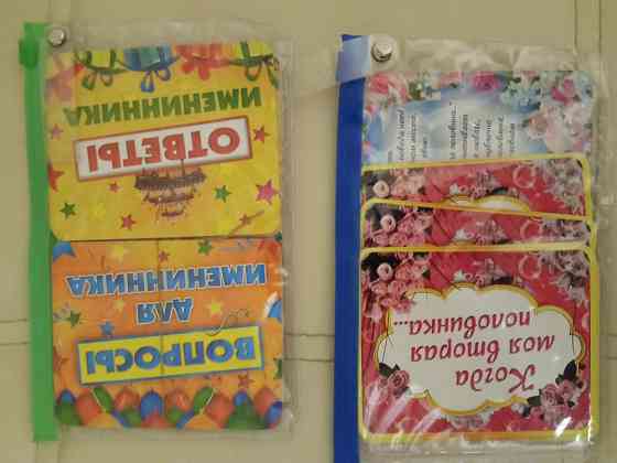 Игра фанты для взрослых 