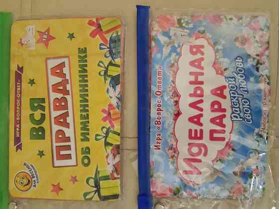 Игра фанты для взрослых 