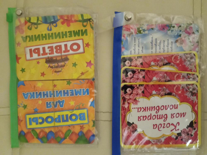Игра фанты для взрослых  - изображение 2