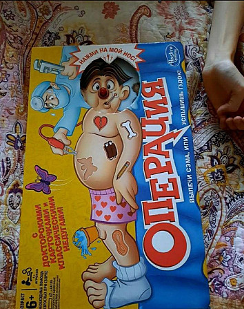Настольная игра Операция  - изображение 1
