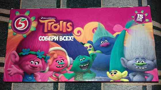 Набор ластиков Trolls ➕игра 