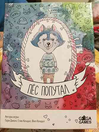 Настольная игра 