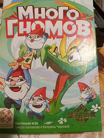 Настольная игра для детей 