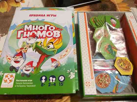 Настольная игра для детей 