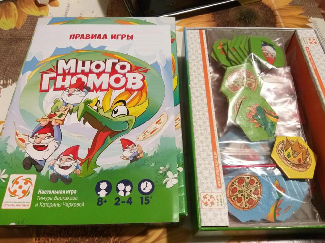 Настольная игра для детей  - изображение 2