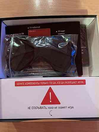 Настольная хоррор игра. 