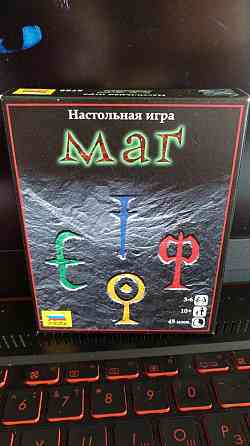 Карточная игра "МАГ" 