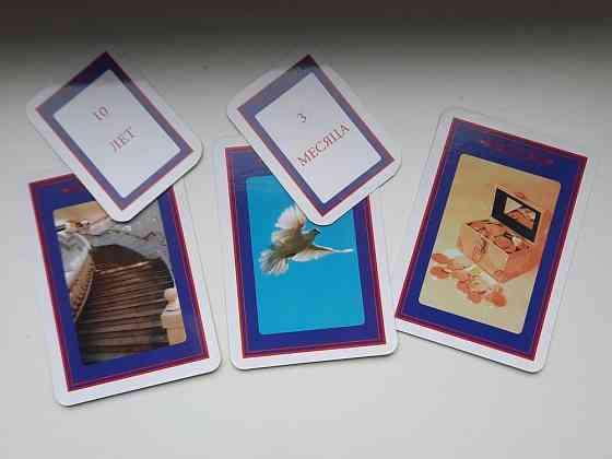 Карты Таро БАРО 