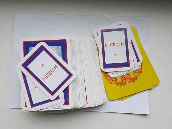 Карты Таро БАРО 