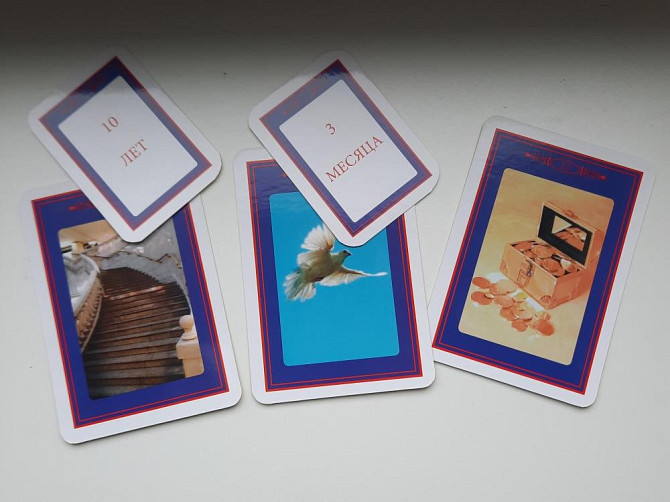 Карты Таро БАРО  - изображение 4